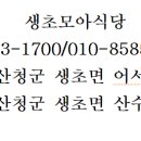 가보자식당 이미지