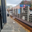 강북 카 클리닉 이미지