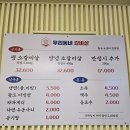 우리동네갈비살