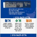 여주-0176 네이버블로그