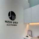 조은소리보청기광산센터 | 광주보청기 전문 <박진우보청기윤소희청각센터 광주점> 믿음이 갔던 세심한 상담 후기