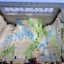 제3회 제주특별자치도 전국스포츠클라이밍대회 (대회요강) 이미지