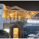 팡팡펜션 - 안산시 단원구 대호1길 29-3 | 팡팡펜션