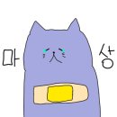 춘기의집