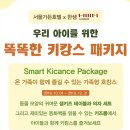 서울가든호텔 이미지