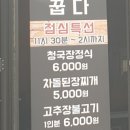 꿉다 이미지