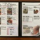 두툼왕돈까스 이미지