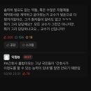 빅5 병원 간호사가 말하는 대학병원 현재 상황.jpg 이미지