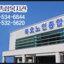 발한동 장로교회~묵호중학교 이미지
