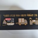 (주)플레이버 365