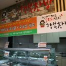 행복찬방 협동조합 이미지