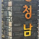 청남대 투어 후기 | 대통령 별장 내부 공개 관람 완벽 정리