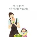 으뜸 쥐띠방 5월 16일(화) 출석부 이미지