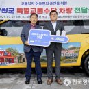 경남지체장애인협회합천군지회 이미지