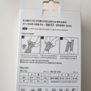 붓기개선 추천템⭐ [발란스핏] 압박스타킹-종아리 S | 내돈내산