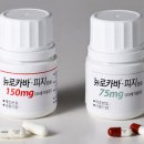 뉴로카바피지캡슐75mg/뉴로카바피지캡슐150mg 이미지