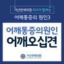 가산연세의원 네이버블로그