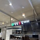 팔당원조칼제비 롯데백화점 부산본점
