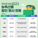 한우축산물할인매장 이미지