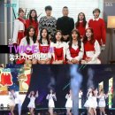‘2016 SBS 가요대전’ 트와이스, 상큼의 끝판왕 ‘TT+CHEER UP’ 이미지