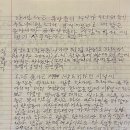 귀영농장 이미지