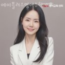 진도국악고등학교 | 추천 개포동 영어학원 에이플러스영어수학개포 위치 시설 안내