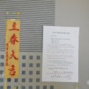 (주)대각산업