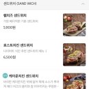 달리는커피시흥1동점