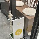 안산 디저트 카페 스코니코니 후기 결혼 돌잔치 답례품 추천
