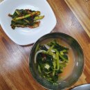 메기네어탕 이미지