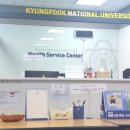 경북대학교부속의원 이미지