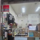 매곡초등학교 | 울산 북구 매곡 수선집 추천 꼼꼬미 재봉쟁이 방문 후기