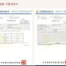 동방한의원 이미지