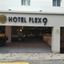 플랙스호텔 이미지