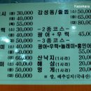 익산맛집
