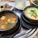 서산 영양돌솥밥