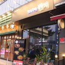 한경대학교 직원식당 | 안성 술집 맛있는 안주와 분위기 즐긴 요리주점 편지