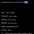 실로암안경원 이미지