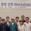 윤주건설 이미지