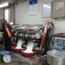 부산떡방앗간 이미지