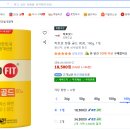 1420 | [리뷰분석] "쿠팡 리뷰 1,420건 분석 - 락토핏 골드 실제 후기 총정리"