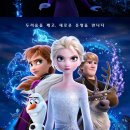 겨울왕국 이미지