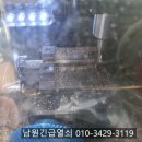 남원열쇠 이미지