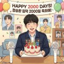 인성과 예절강좌(야간) | 2월 회고