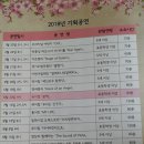 사사모 10회기 7월 주제모임 1탄 (문화생활즐기기-뮤지컬편) 이미지