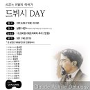 (주)샤콘느