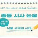 스마트리드인독서논술학원