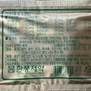 순심약국 | 약국 천왕보심단 순심 가격 내돈내산 후기