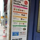 에슬로우 강남역점