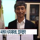 씨케이 식자재 마트